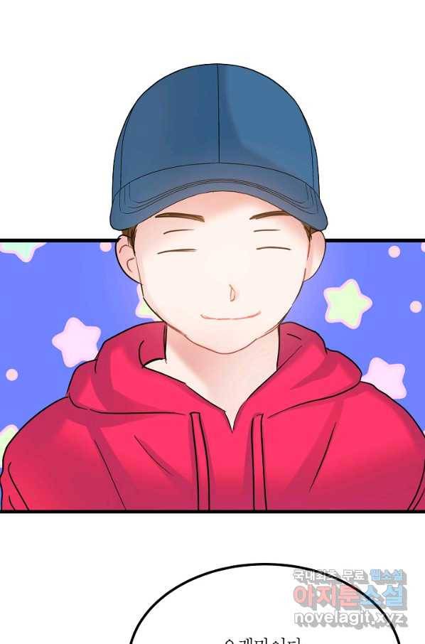 열애의 품격 35화 6