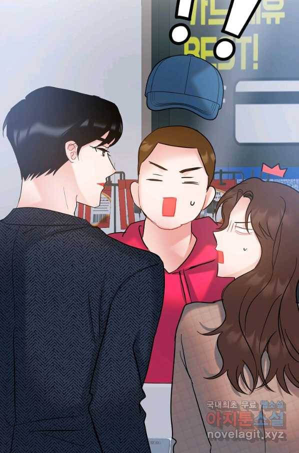 열애의 품격 35화 15