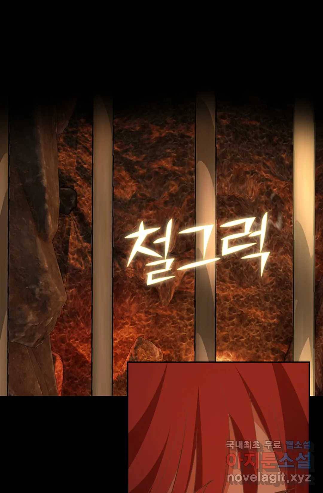 테오도르의 노래 136화 2