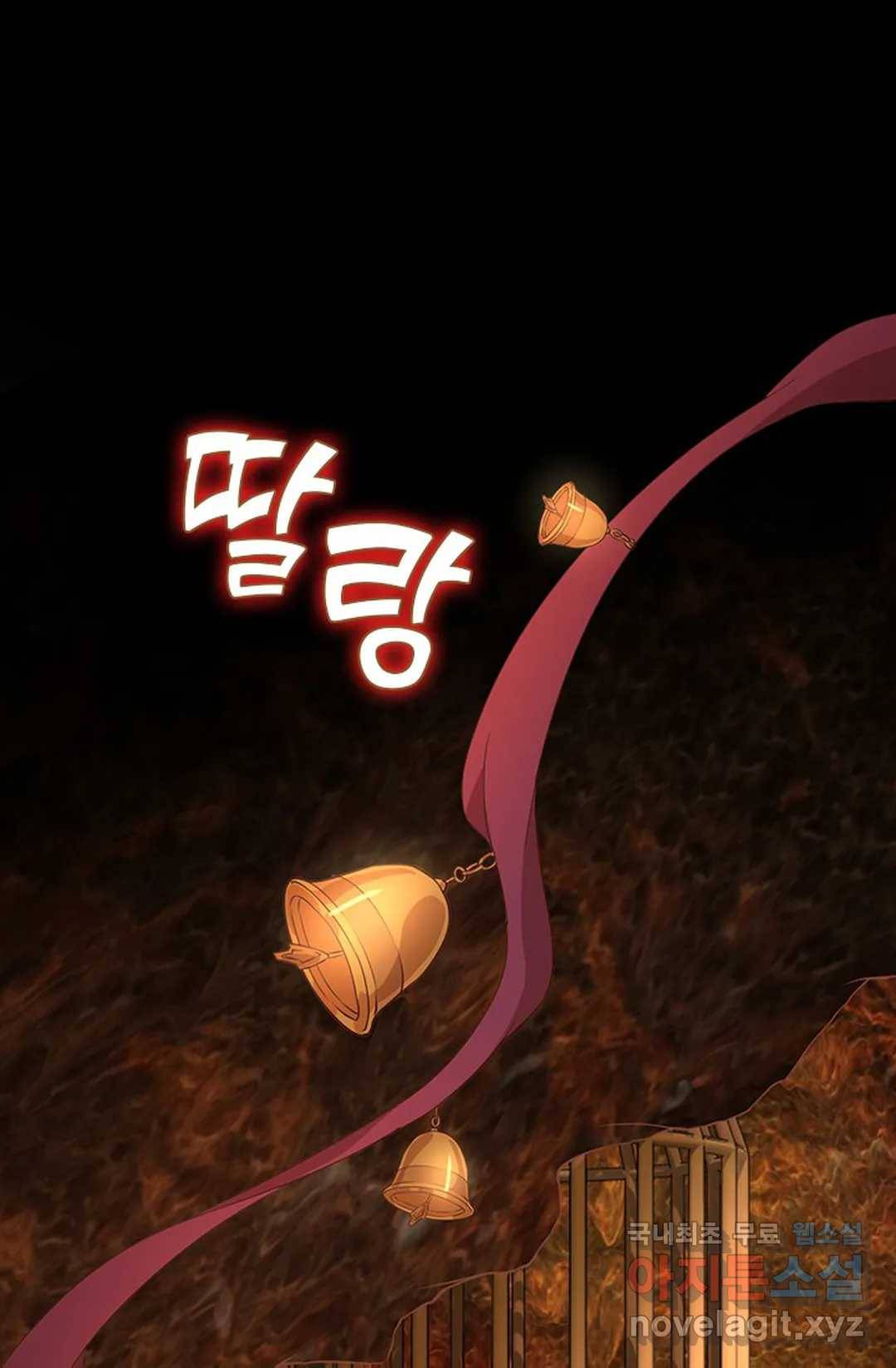 테오도르의 노래 136화 7