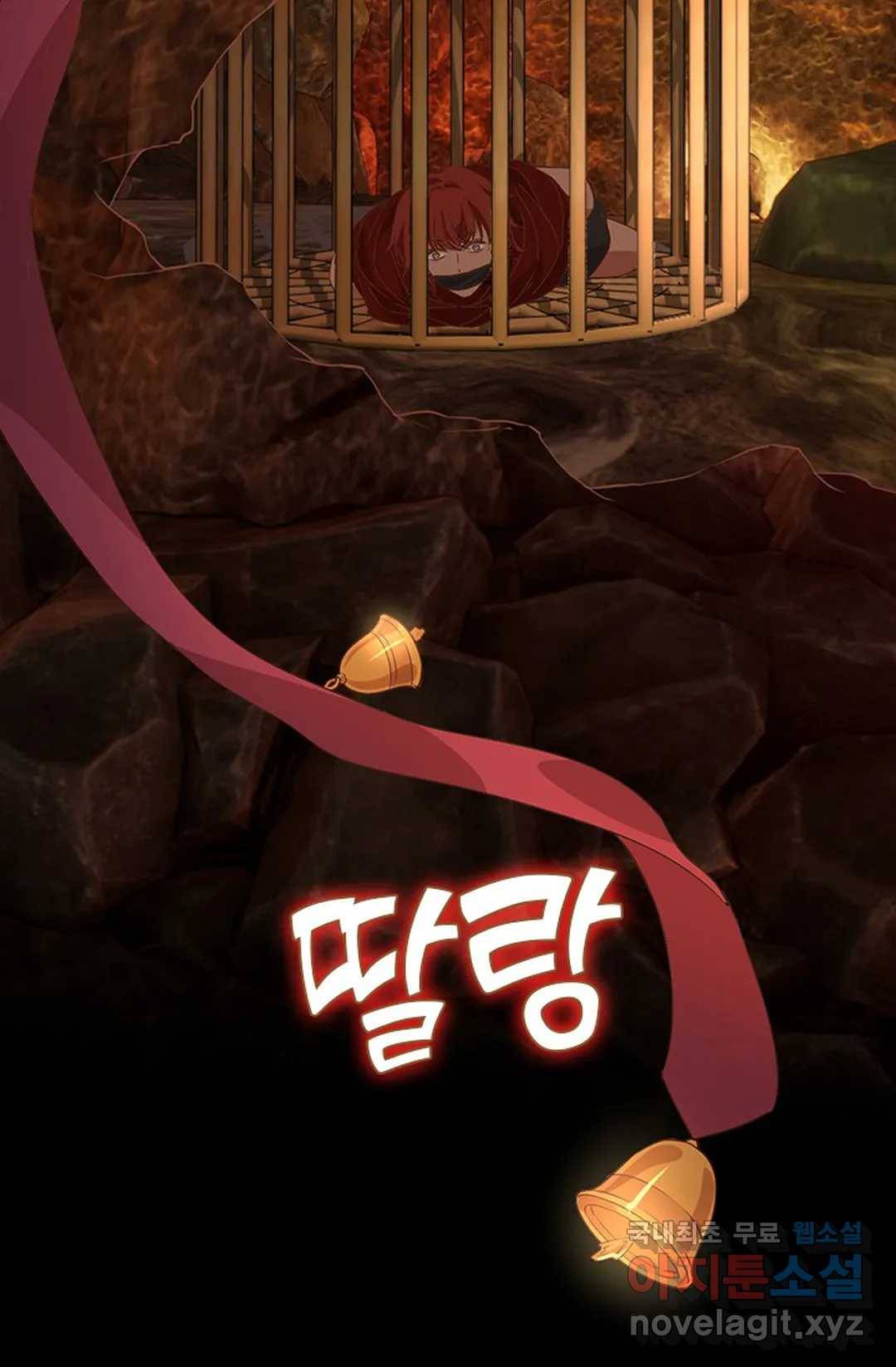테오도르의 노래 136화 8