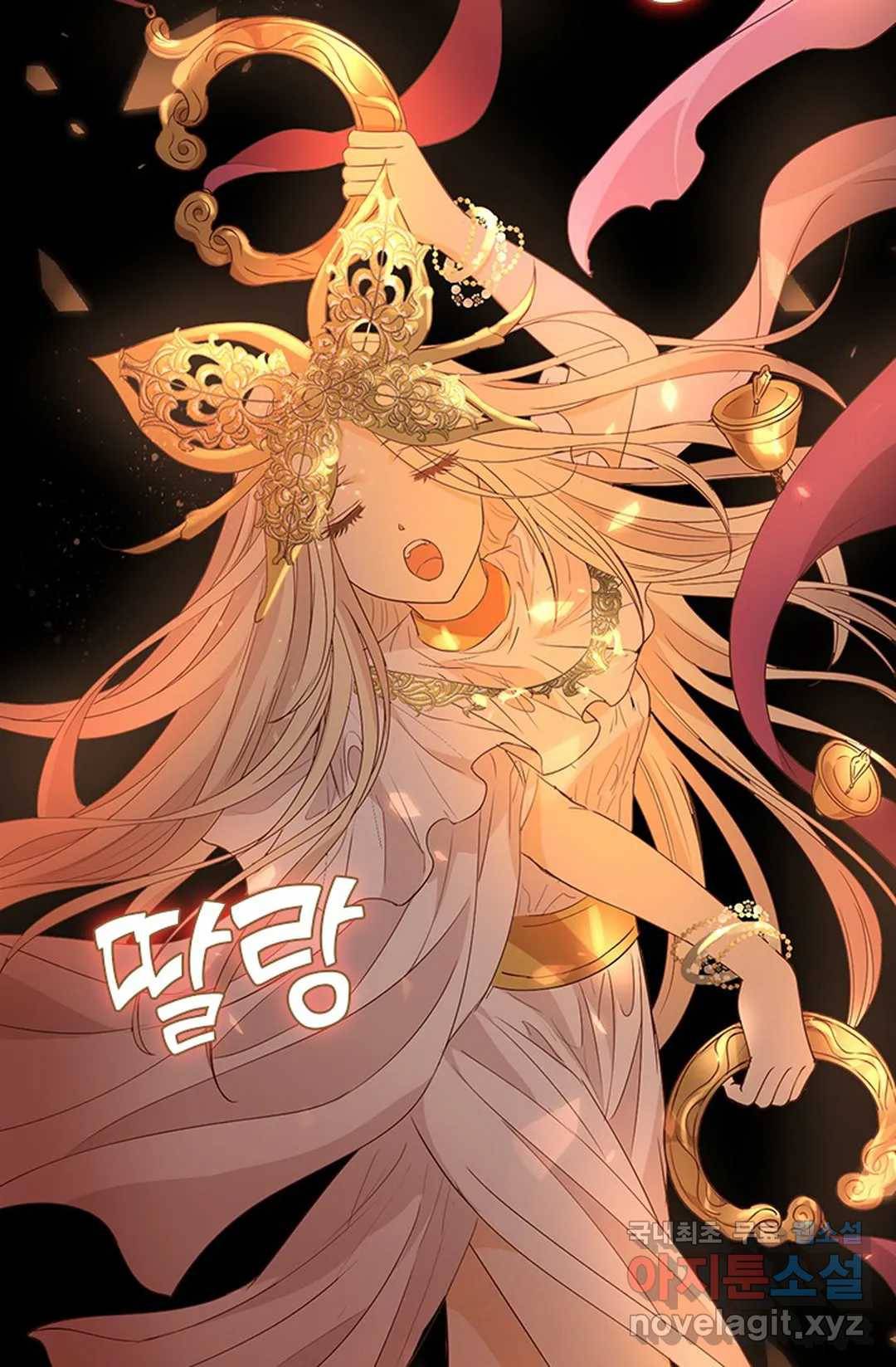 테오도르의 노래 136화 11