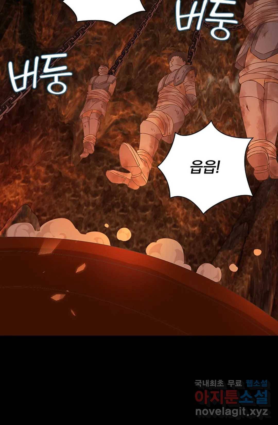 테오도르의 노래 136화 15