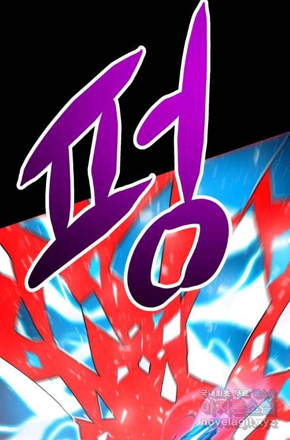 번아웃쇼크 70화 15