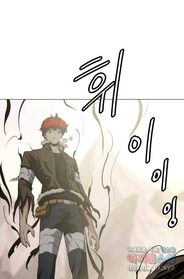 번아웃쇼크 70화 38