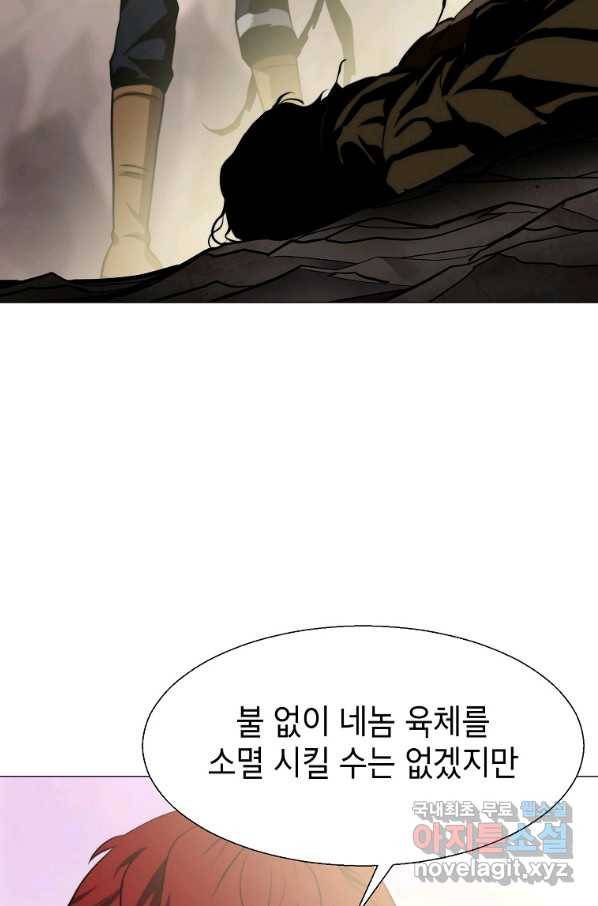 번아웃쇼크 70화 39
