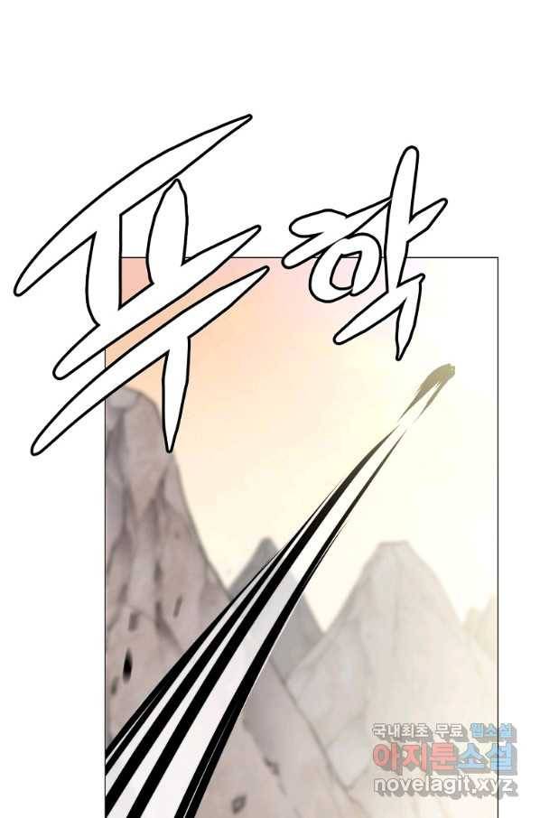 번아웃쇼크 70화 44