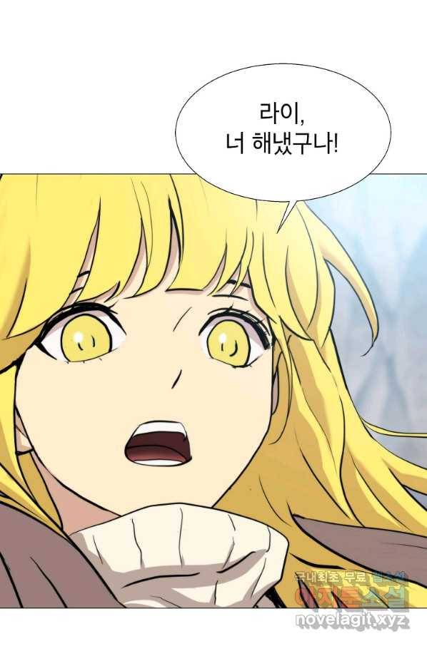번아웃쇼크 70화 52