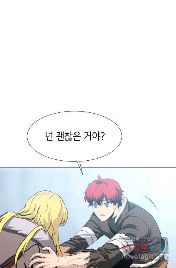 번아웃쇼크 70화 53