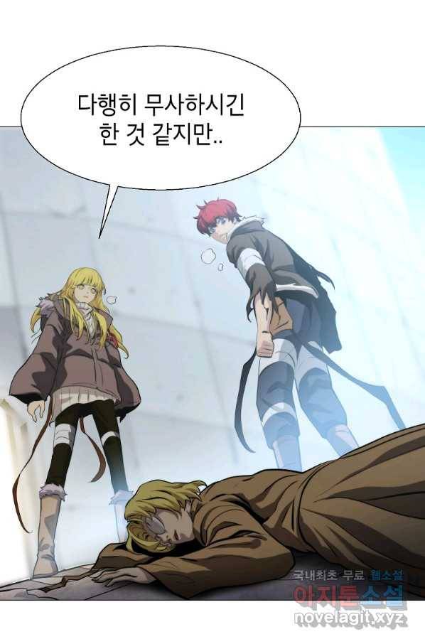 번아웃쇼크 70화 56