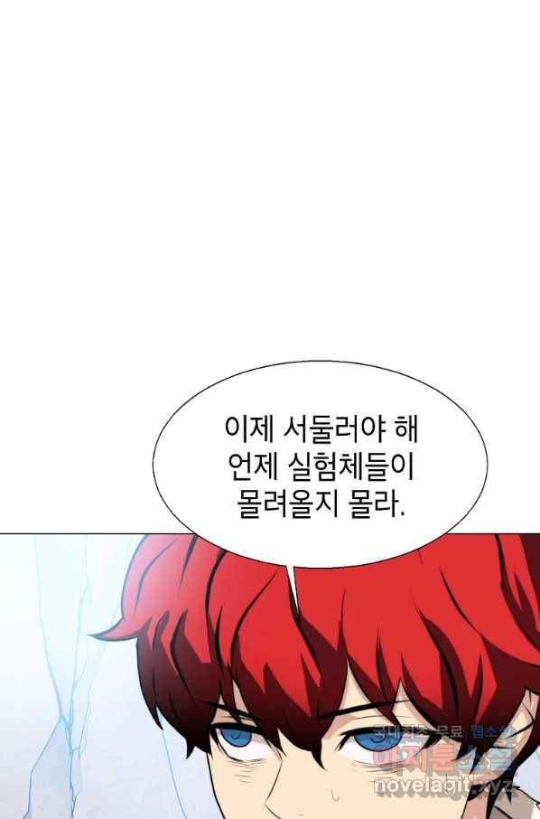 번아웃쇼크 70화 57