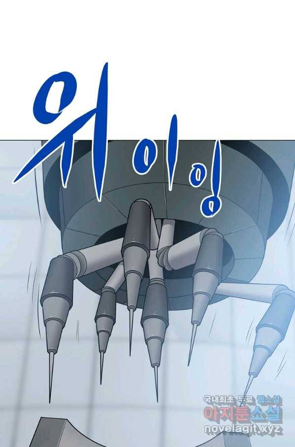 번아웃쇼크 70화 74