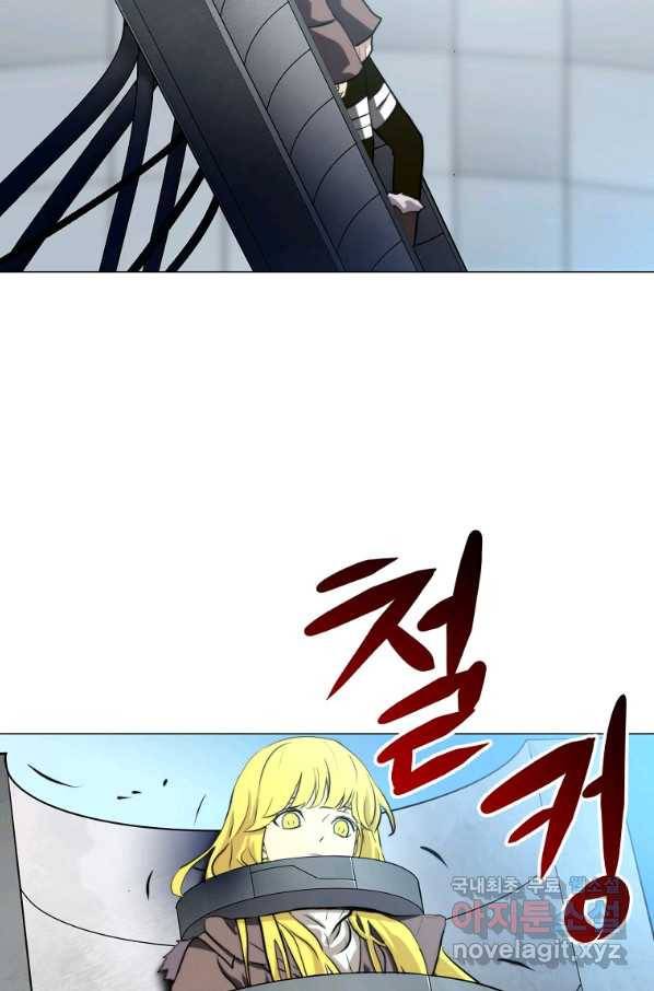 번아웃쇼크 70화 76