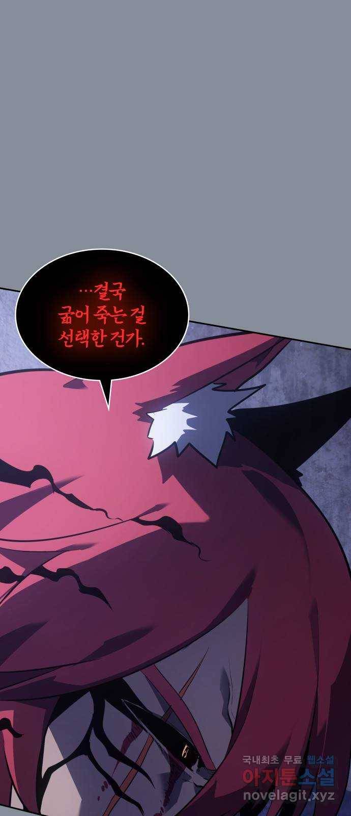 7FATES: CHAKHO 21화 2