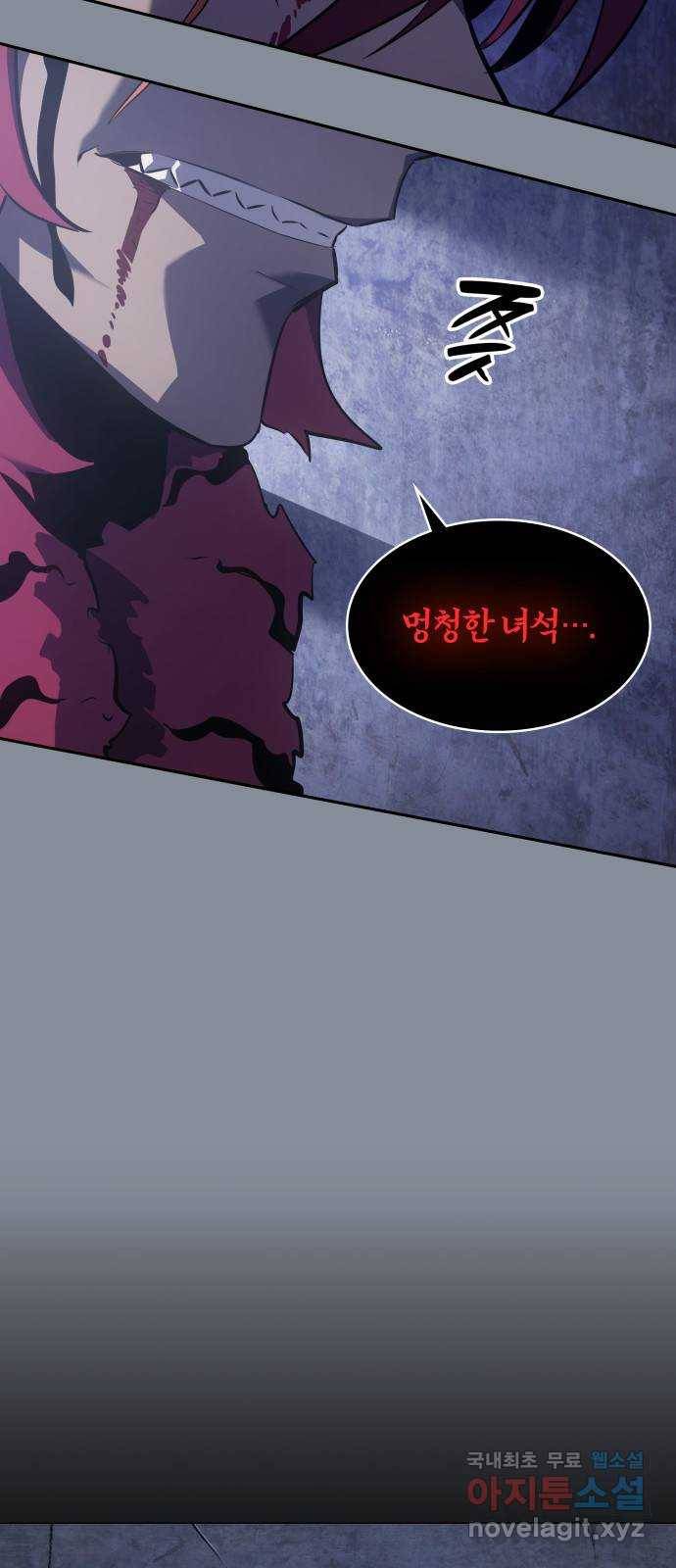 7FATES: CHAKHO 21화 3