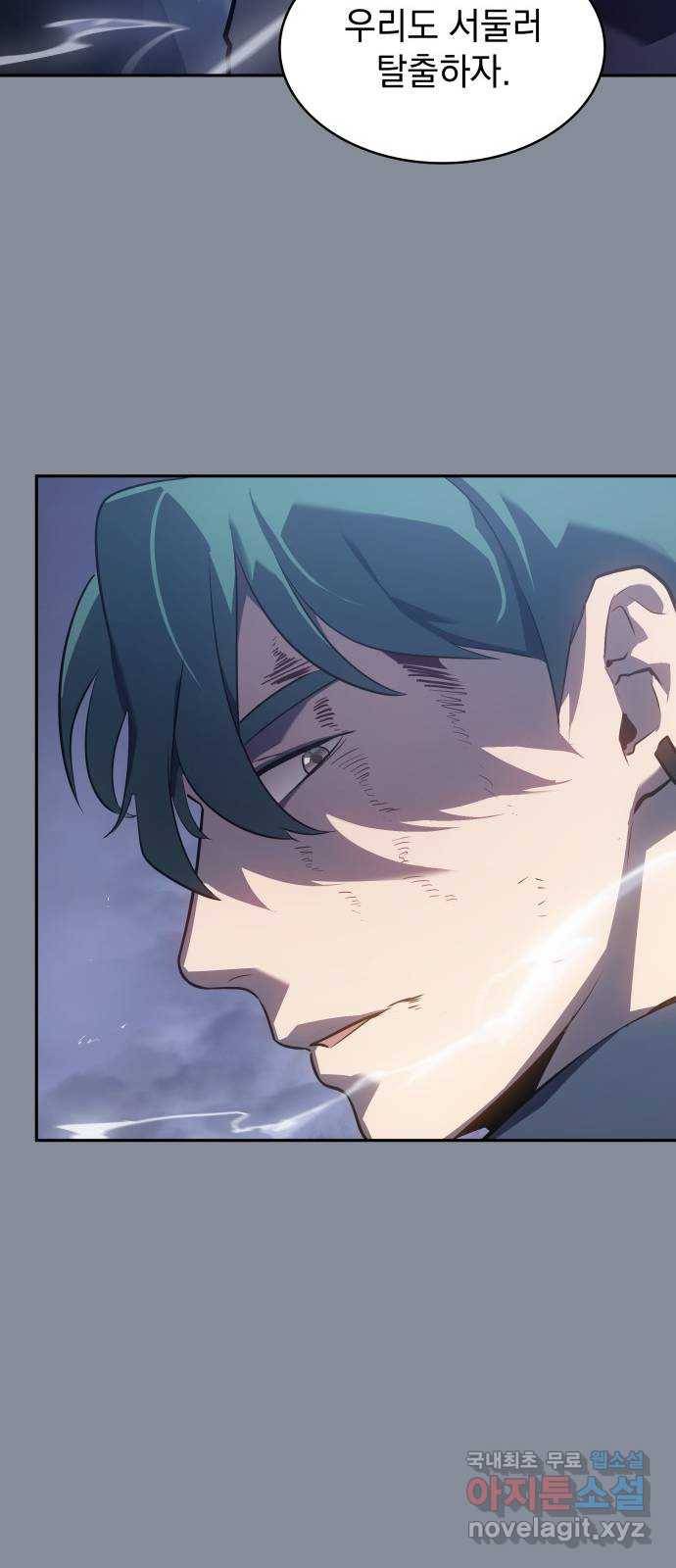 7FATES: CHAKHO 21화 9