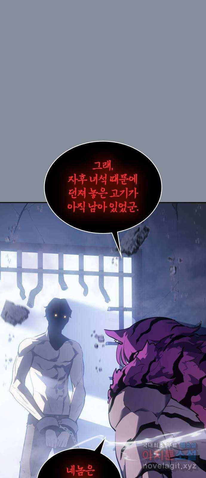 7FATES: CHAKHO 21화 10