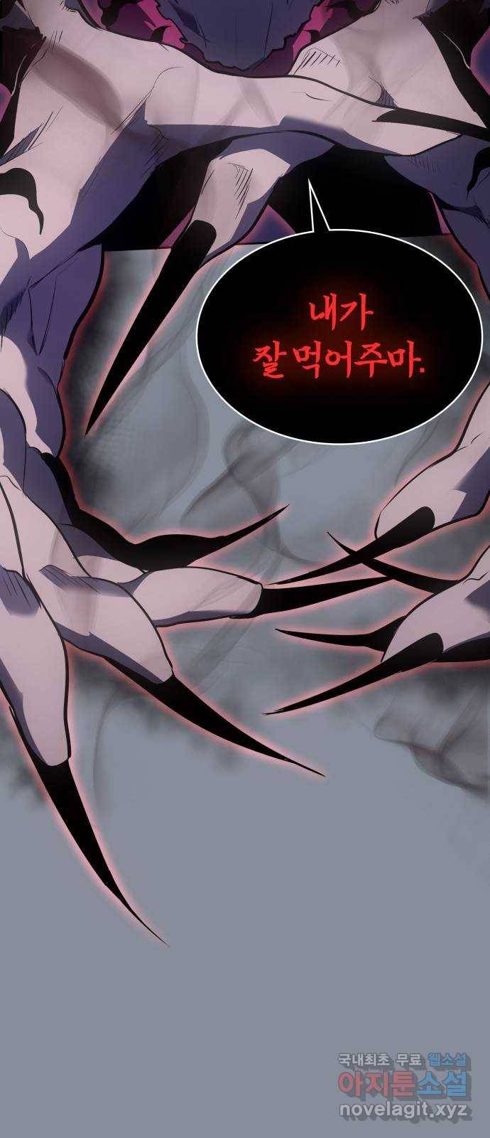 7FATES: CHAKHO 21화 12