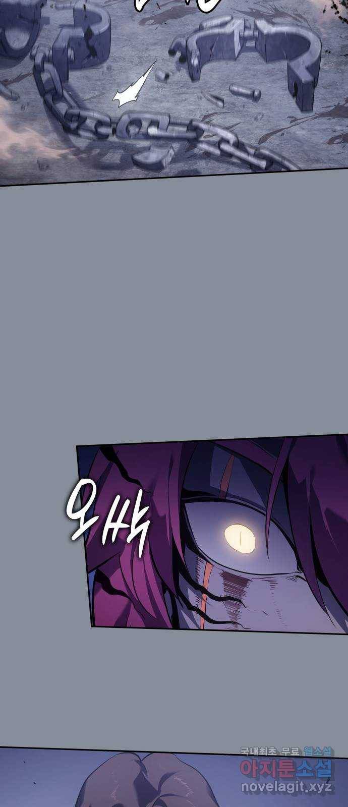 7FATES: CHAKHO 21화 20