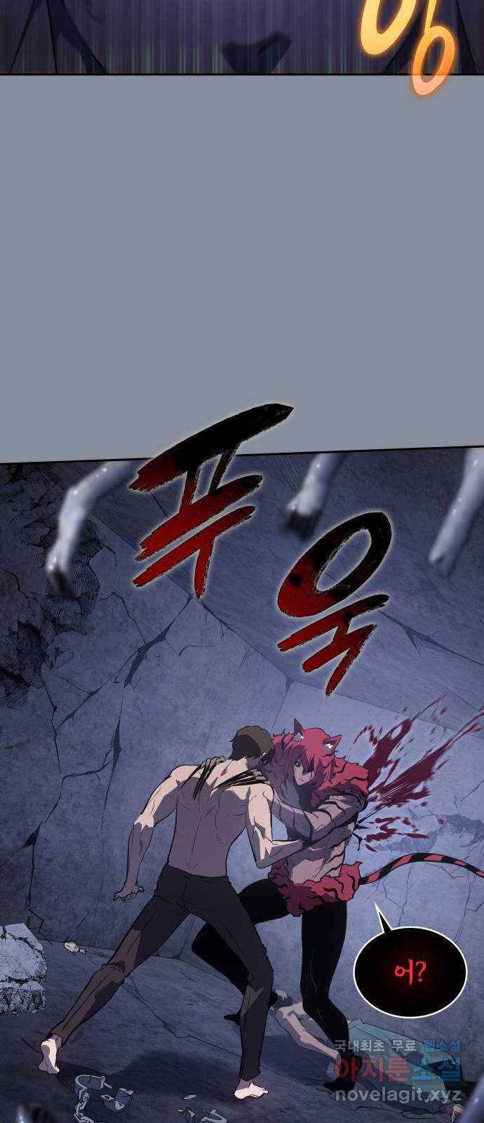 7FATES: CHAKHO 21화 22