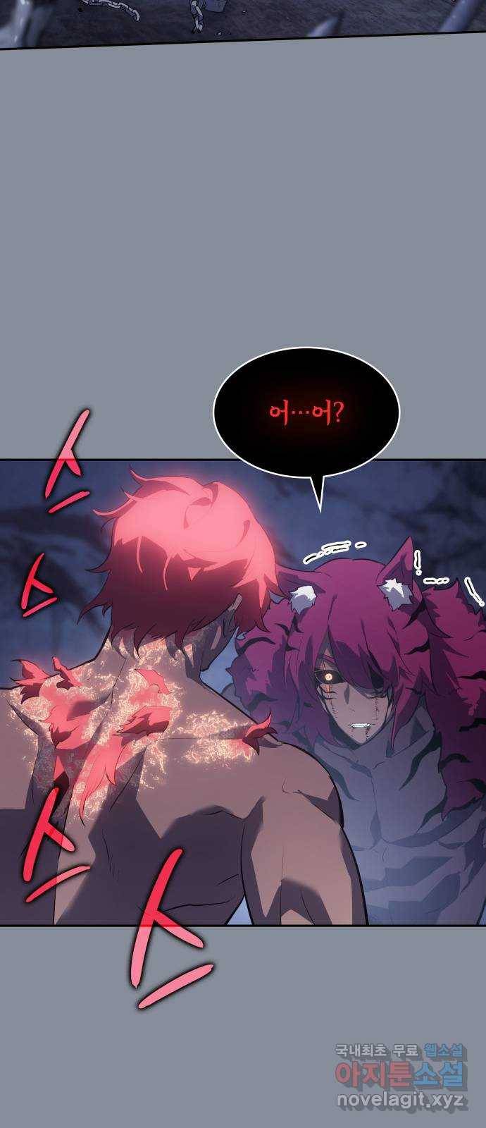 7FATES: CHAKHO 21화 23