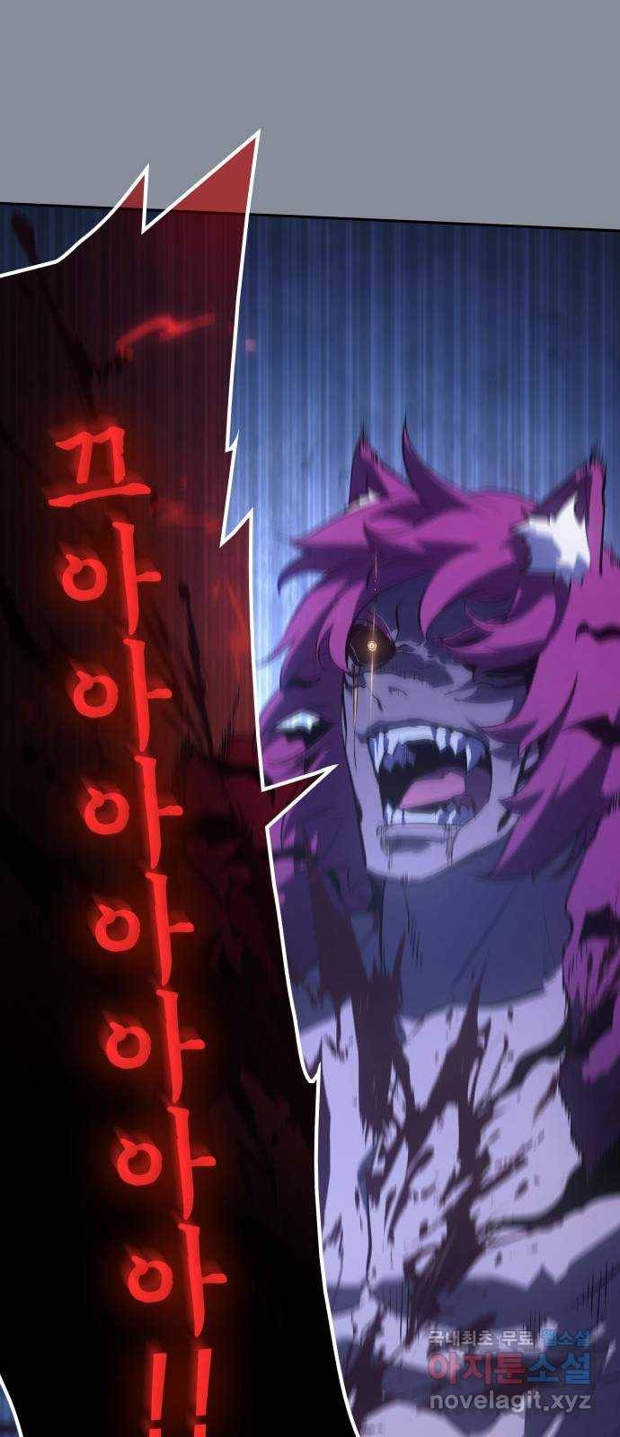 7FATES: CHAKHO 21화 27