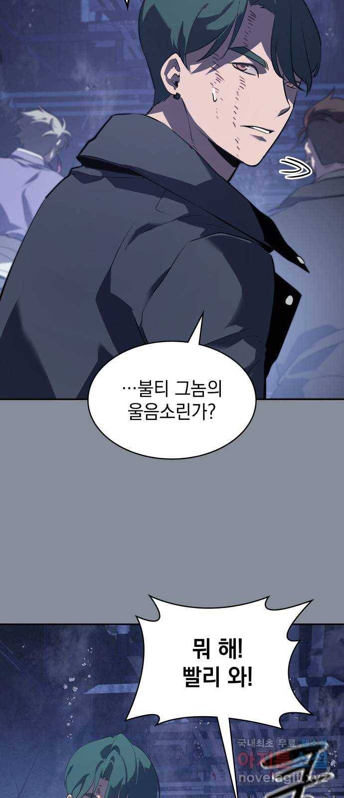 7FATES: CHAKHO 21화 31