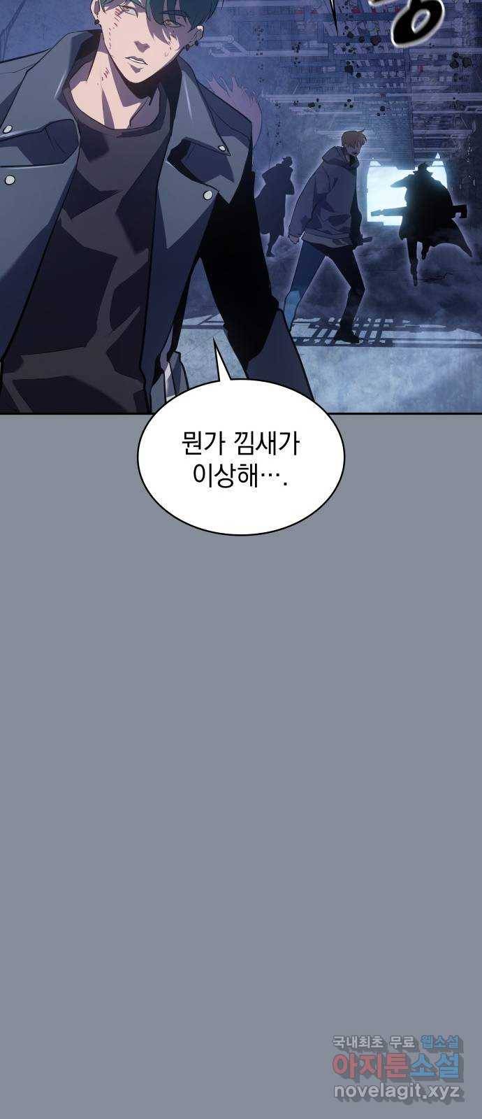 7FATES: CHAKHO 21화 32