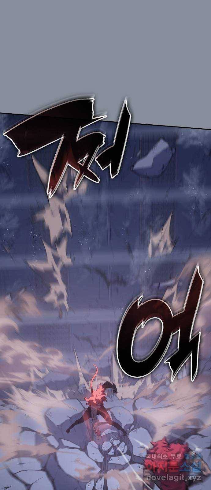 7FATES: CHAKHO 21화 33