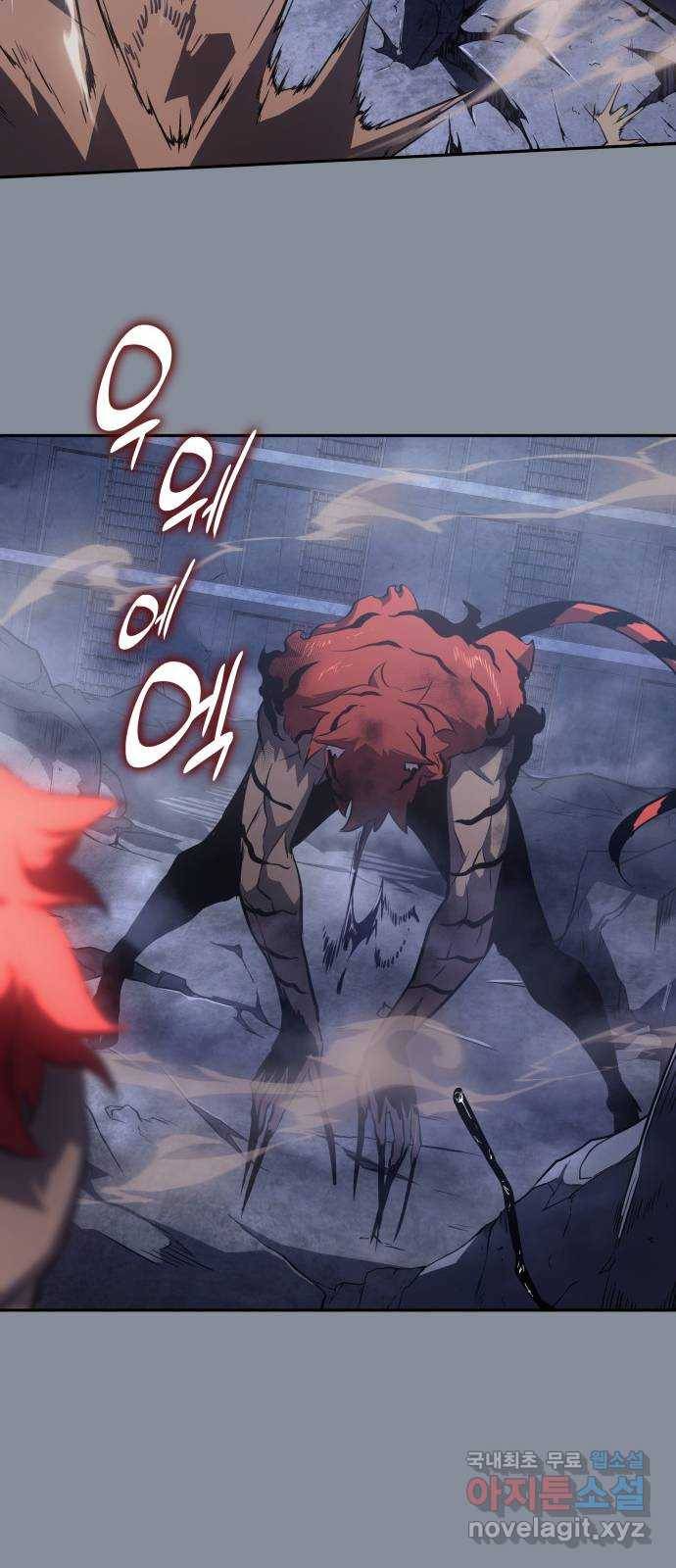 7FATES: CHAKHO 21화 35