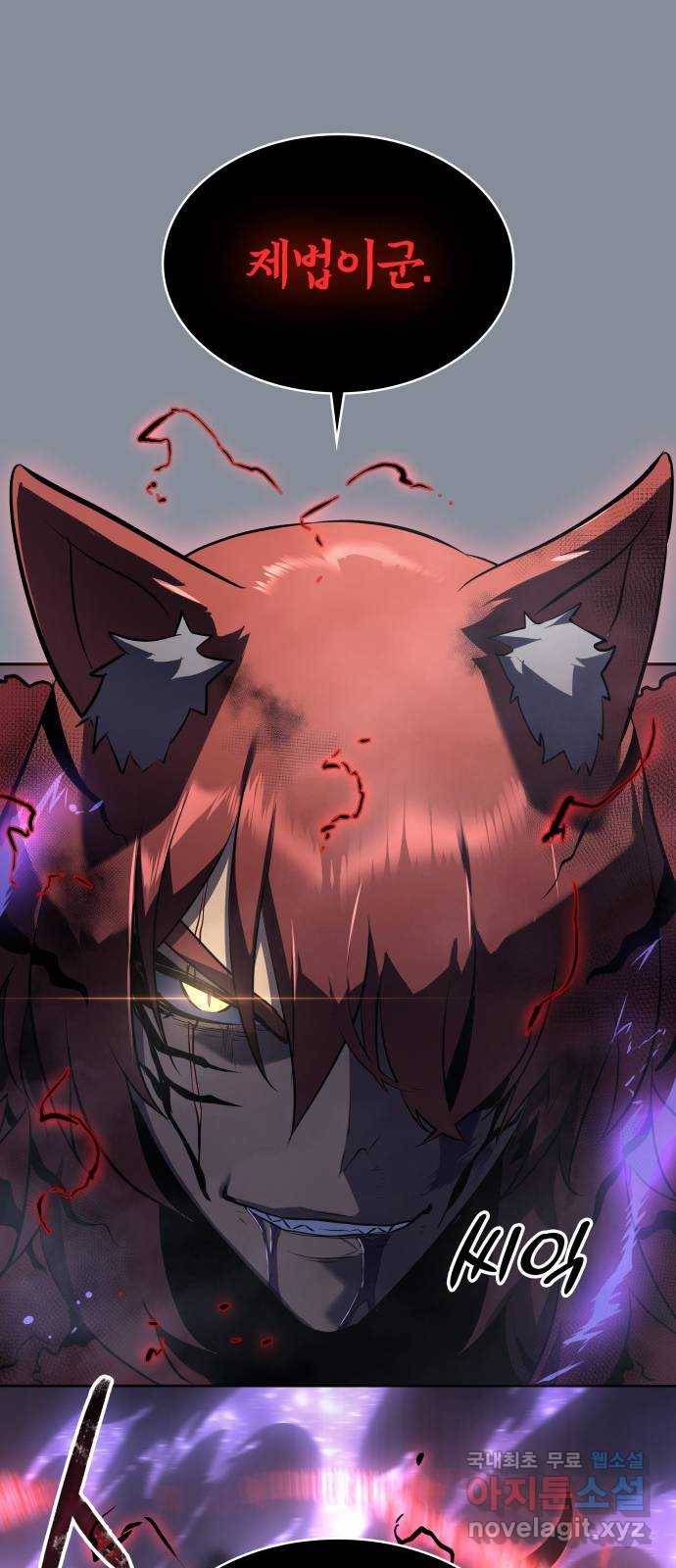 7FATES: CHAKHO 21화 36