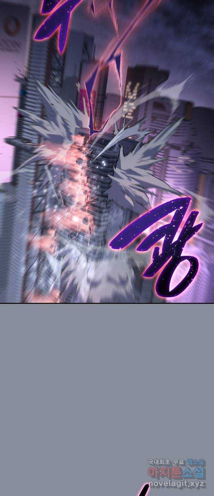 7FATES: CHAKHO 21화 39