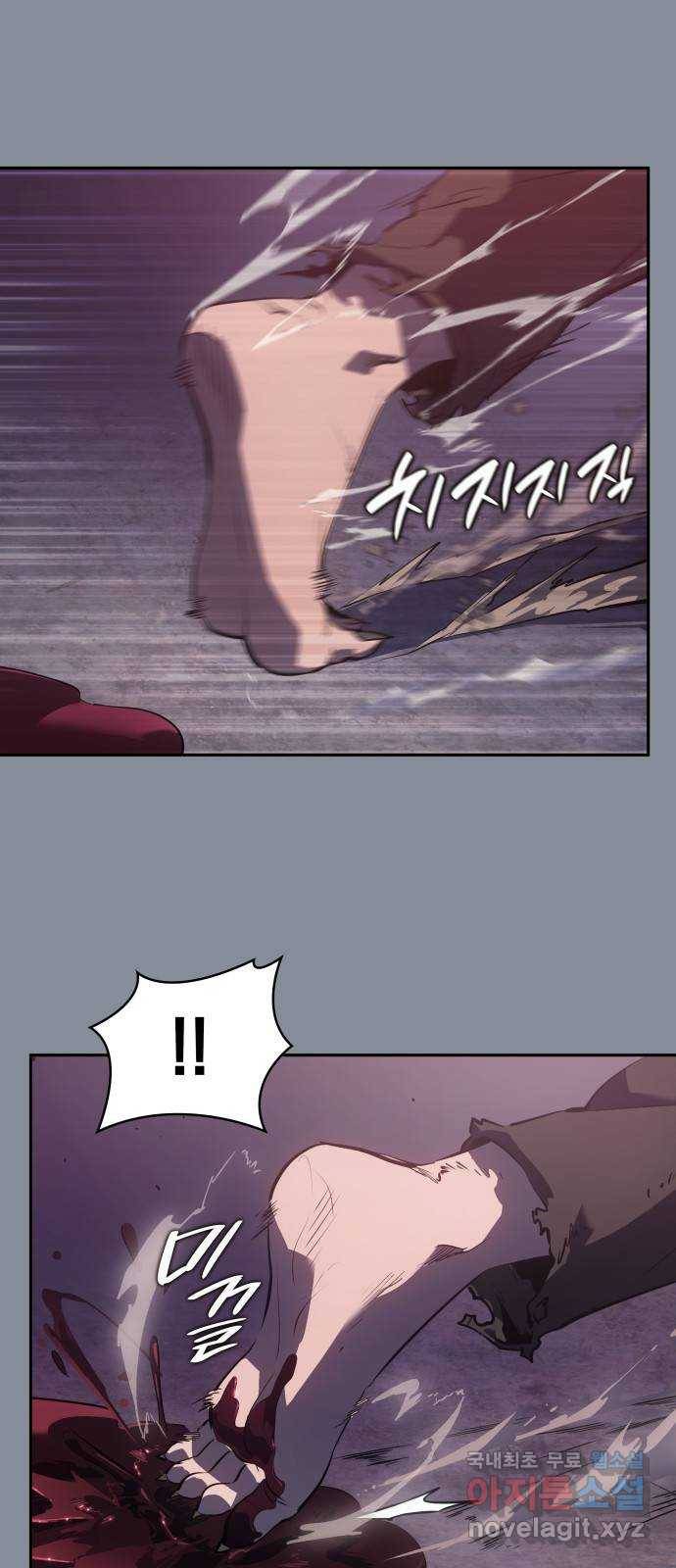 7FATES: CHAKHO 21화 51