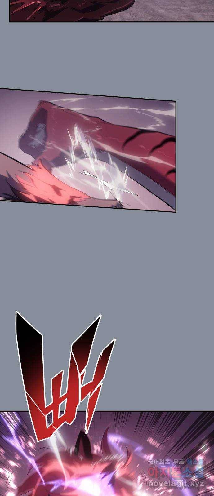 7FATES: CHAKHO 21화 52