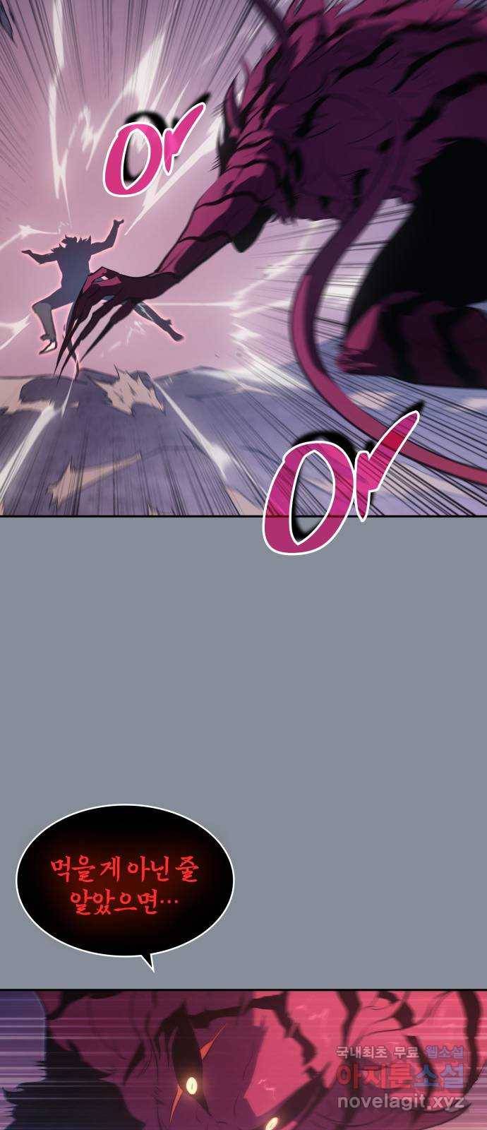 7FATES: CHAKHO 21화 54