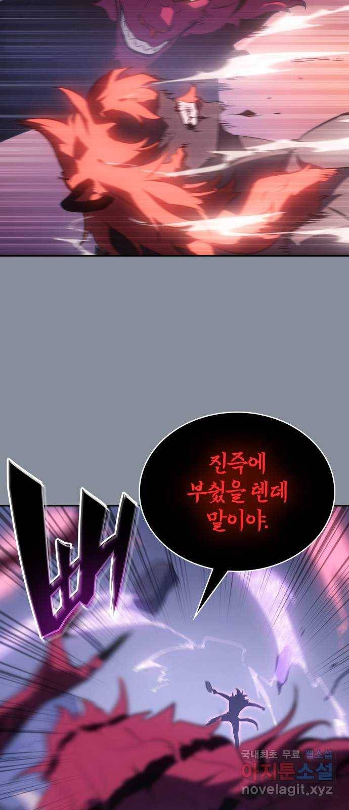 7FATES: CHAKHO 21화 55