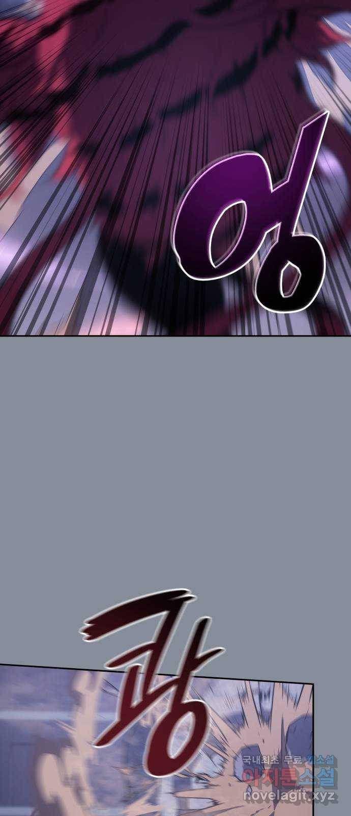 7FATES: CHAKHO 21화 56