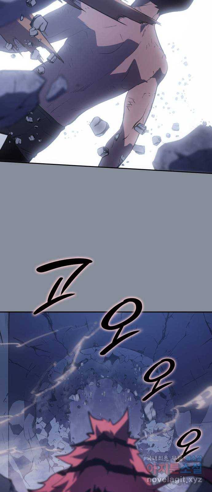7FATES: CHAKHO 21화 58