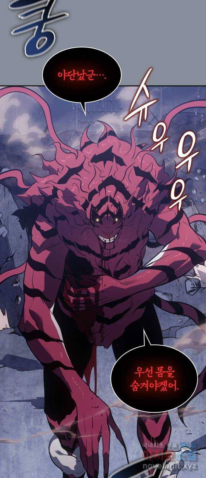7FATES: CHAKHO 21화 60