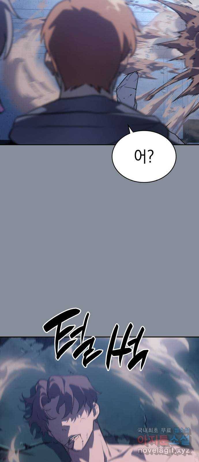 7FATES: CHAKHO 21화 63