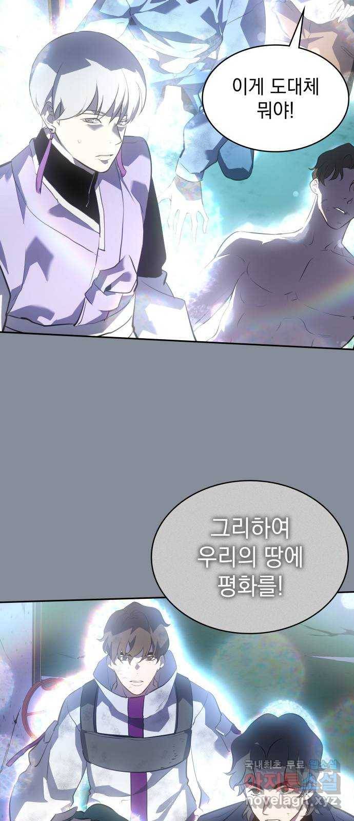 7FATES: CHAKHO 21화 69