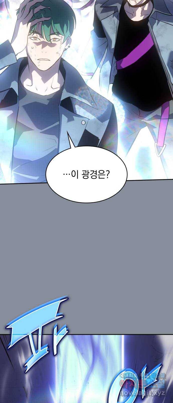 7FATES: CHAKHO 21화 70