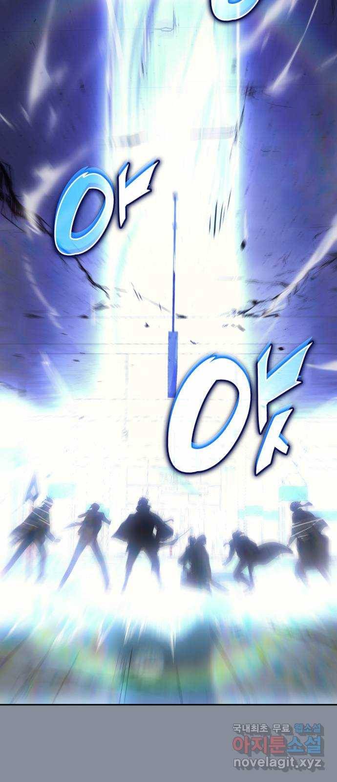 7FATES: CHAKHO 21화 71