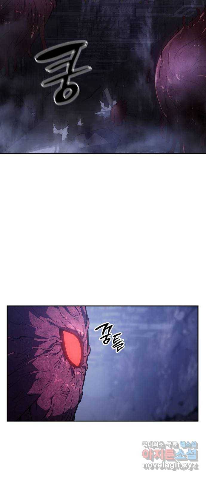 7FATES: CHAKHO 21화 74