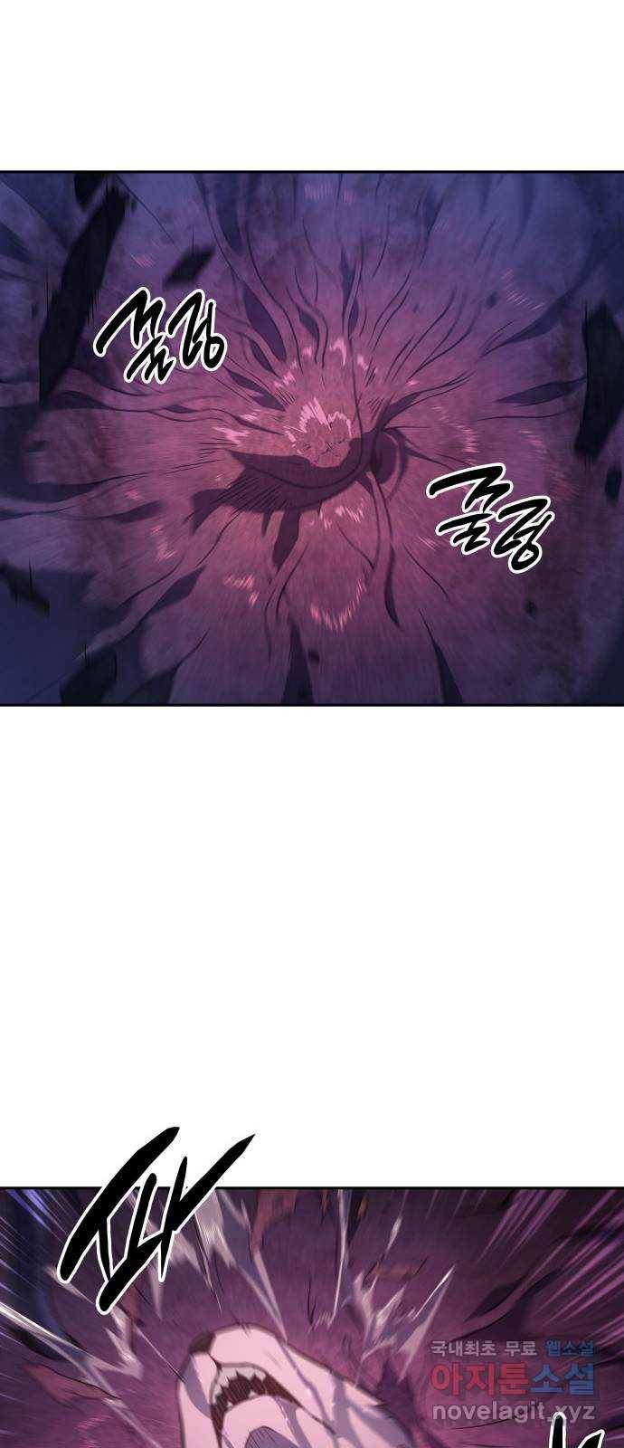 7FATES: CHAKHO 21화 75