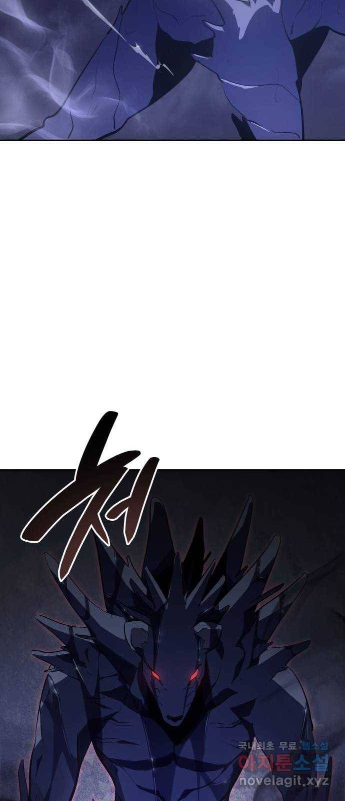 7FATES: CHAKHO 21화 77