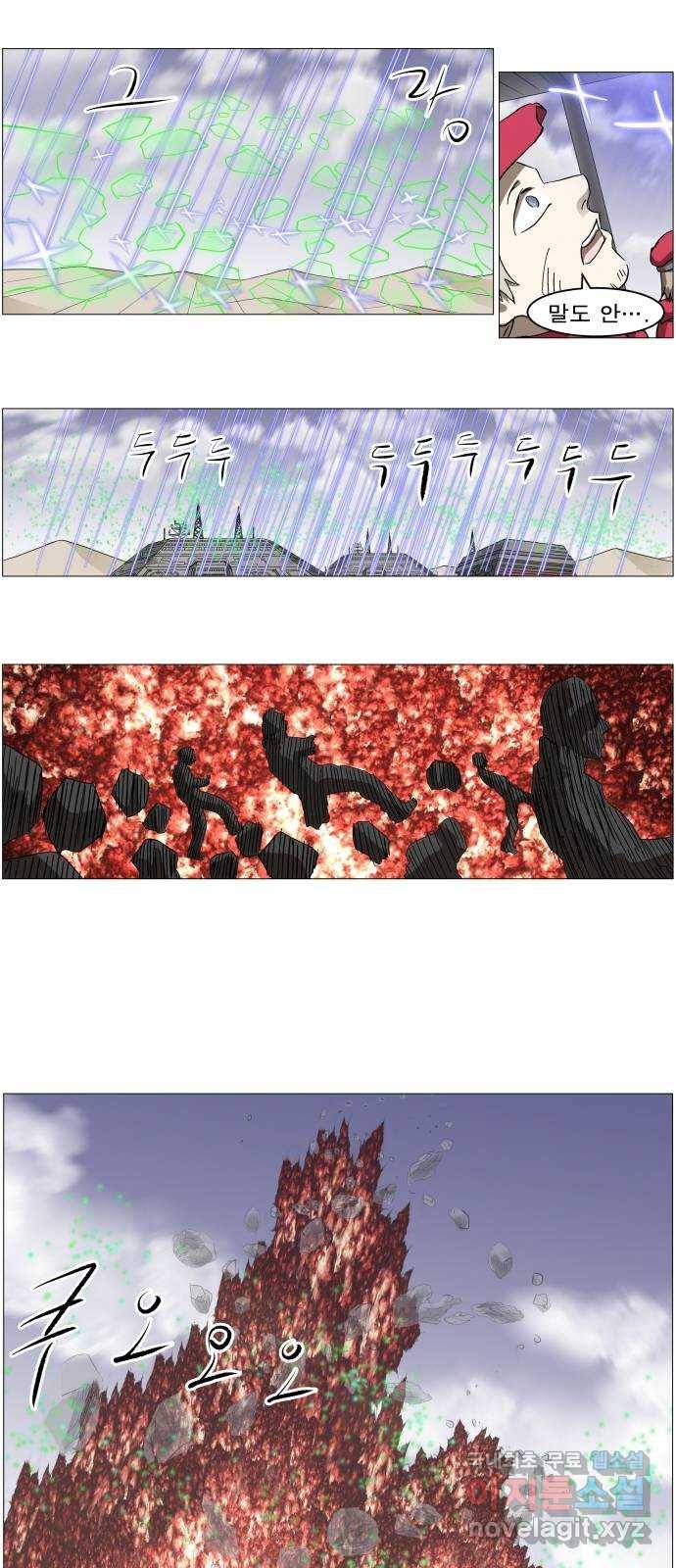 나이트런 문 2부 16화 13