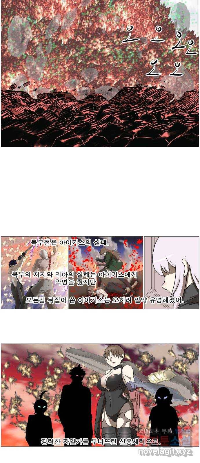 나이트런 문 2부 16화 14