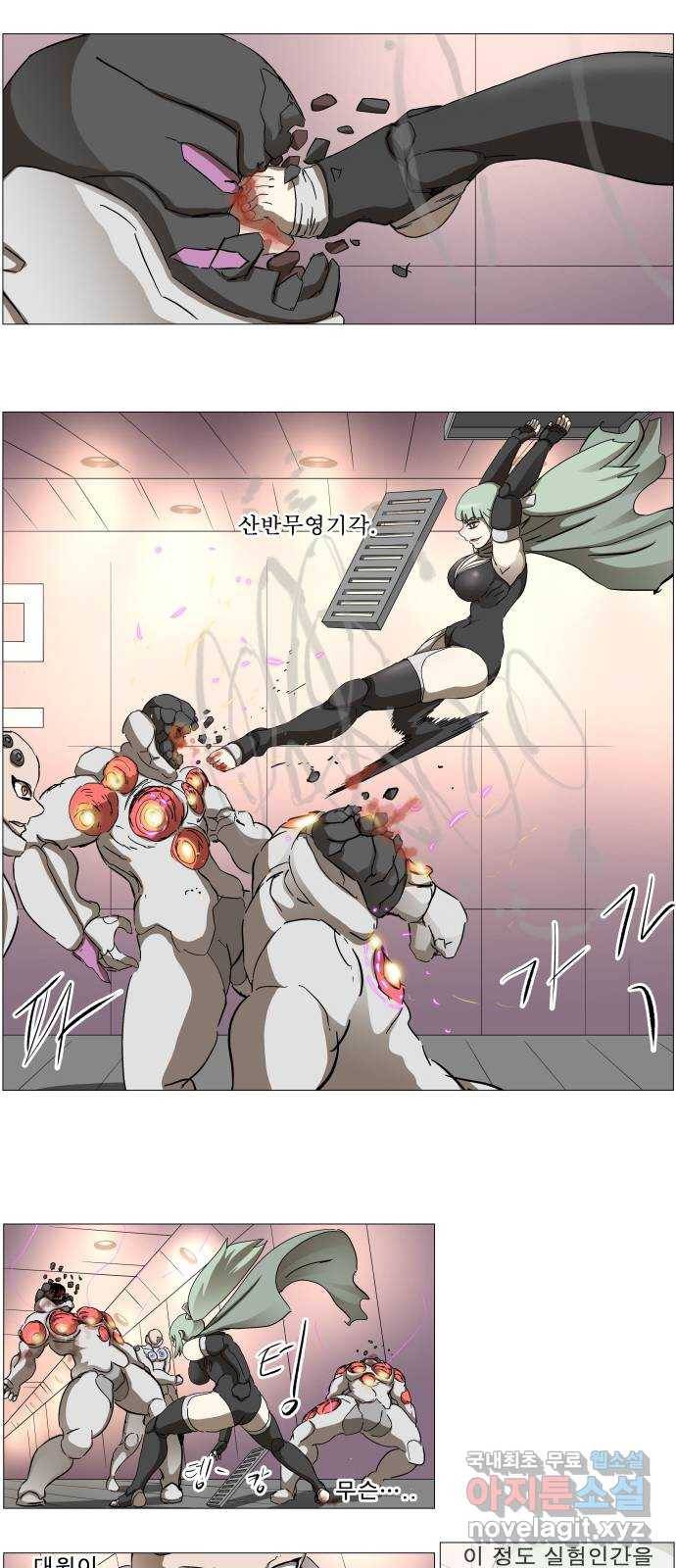 나이트런 문 2부 16화 29