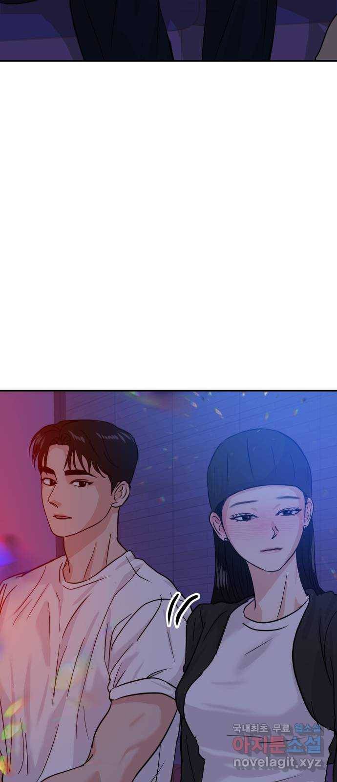 대충 캠퍼스로맨스임 15화 32